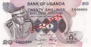 Uganda 20 Shilling 1973 p.7b Specimen